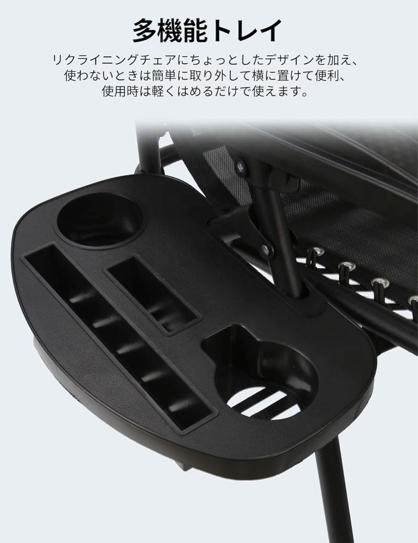 アウトドアチェア リクライニングチェア 折りたたみ キャンプ 庭 ベランダ
