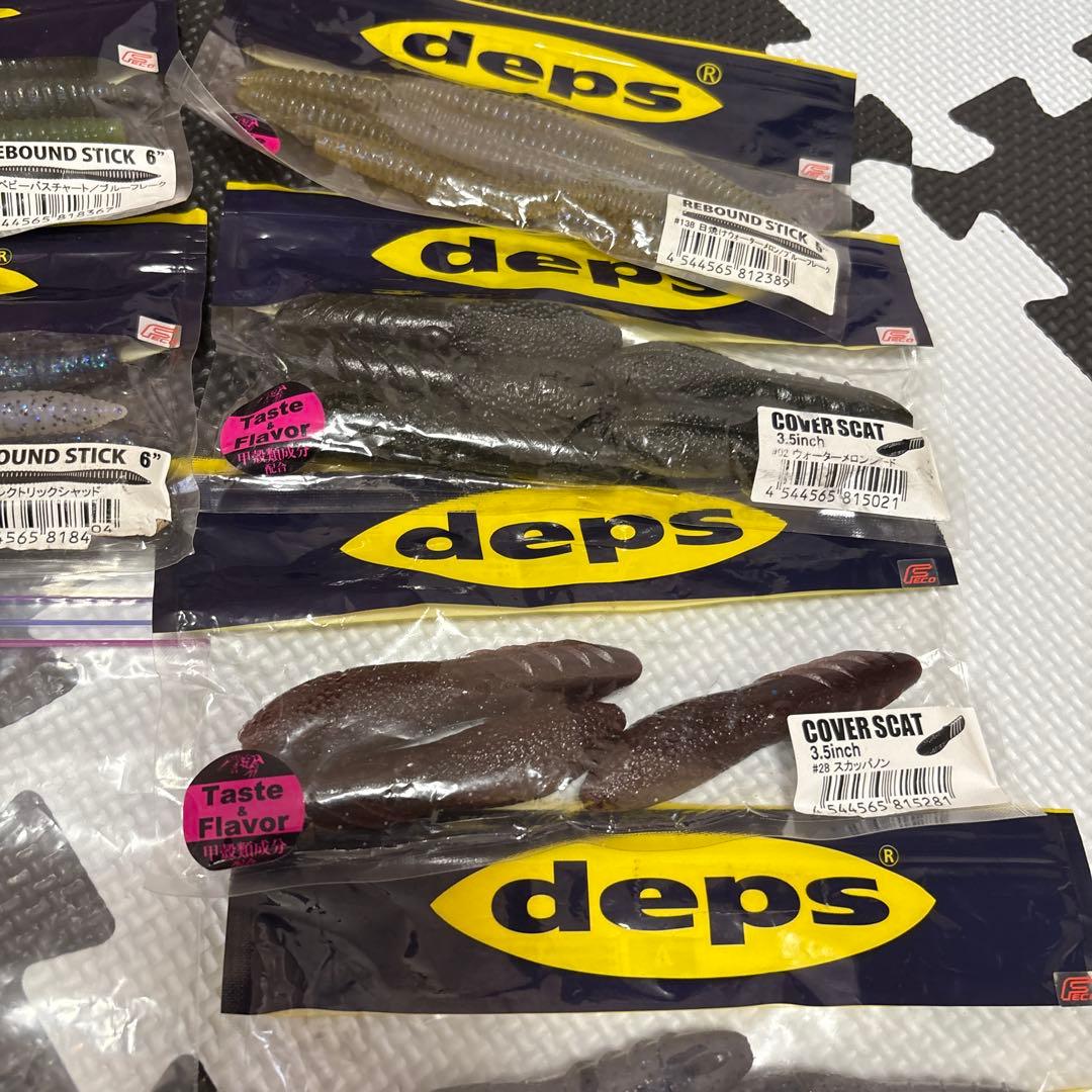 中古ワームまとめ売り‼️リバウンドスティック、ブルフラット、カバースキャットなど‼️