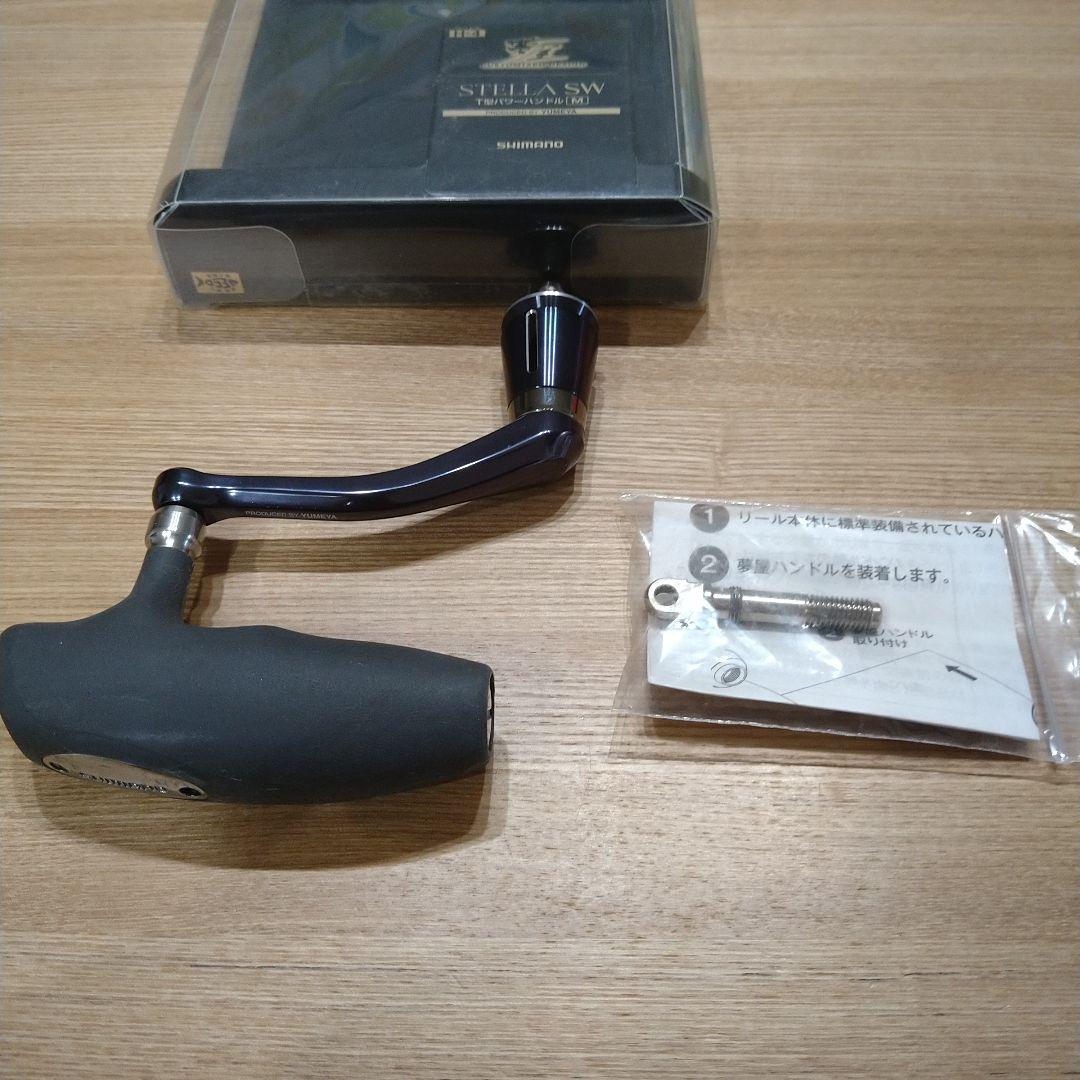 ル*ン様 夢屋　ステラSW　T型パワーハンドルМ