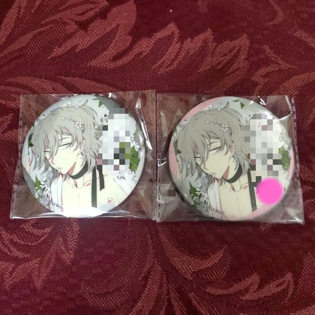 sat出品ページ