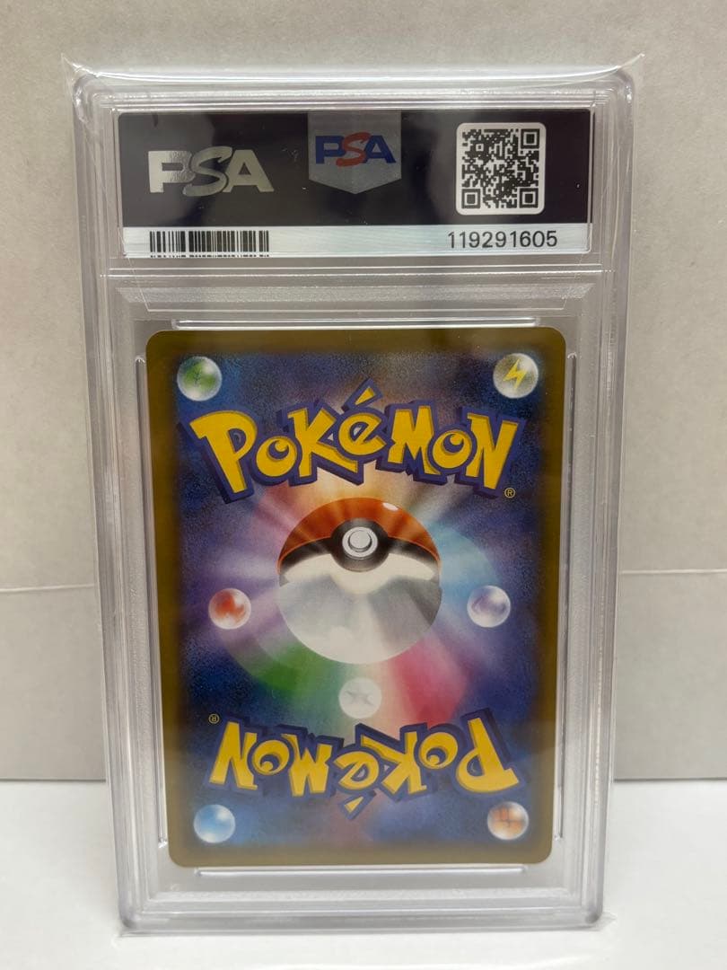 [PSA10] ミュウex 25thプロモAnniversaryedition