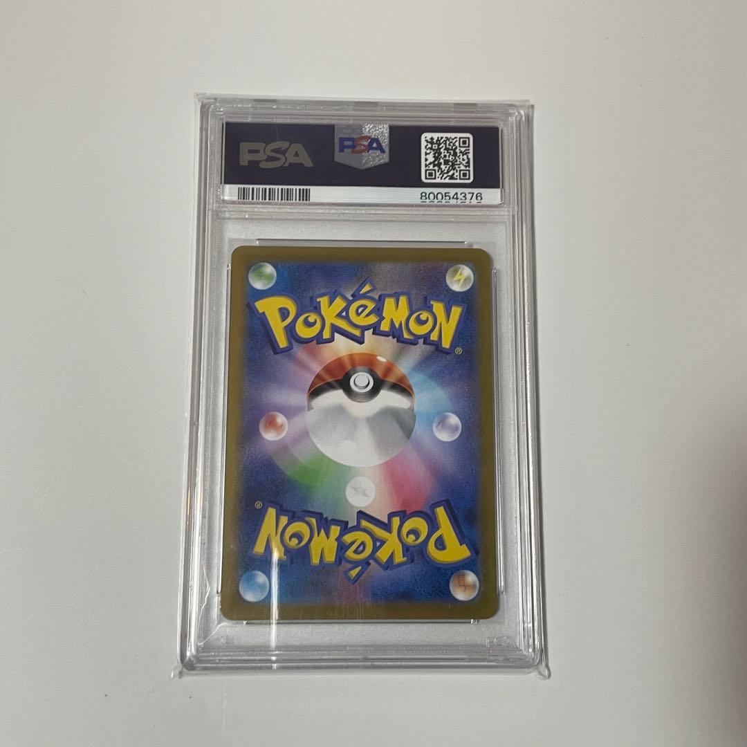ポケモンカード　ひかるコイキング　25th PSA10