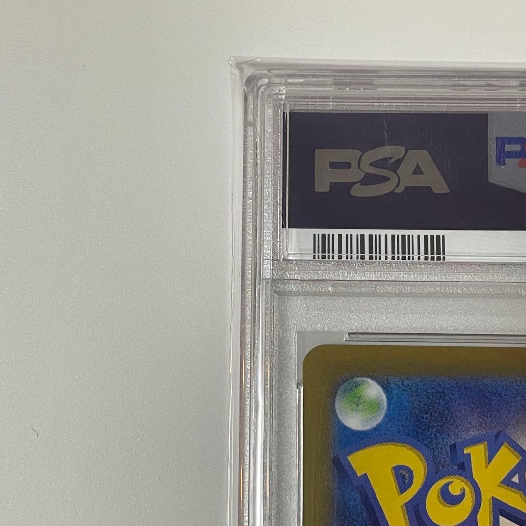 ポケモンカード　ひかるコイキング　25th PSA10