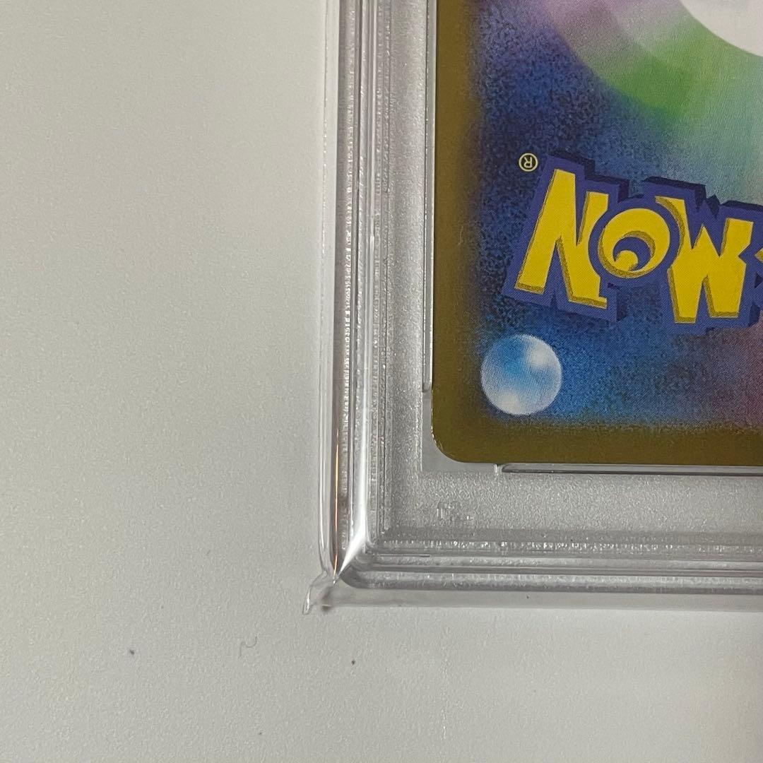 ポケモンカード　ひかるコイキング　25th PSA10