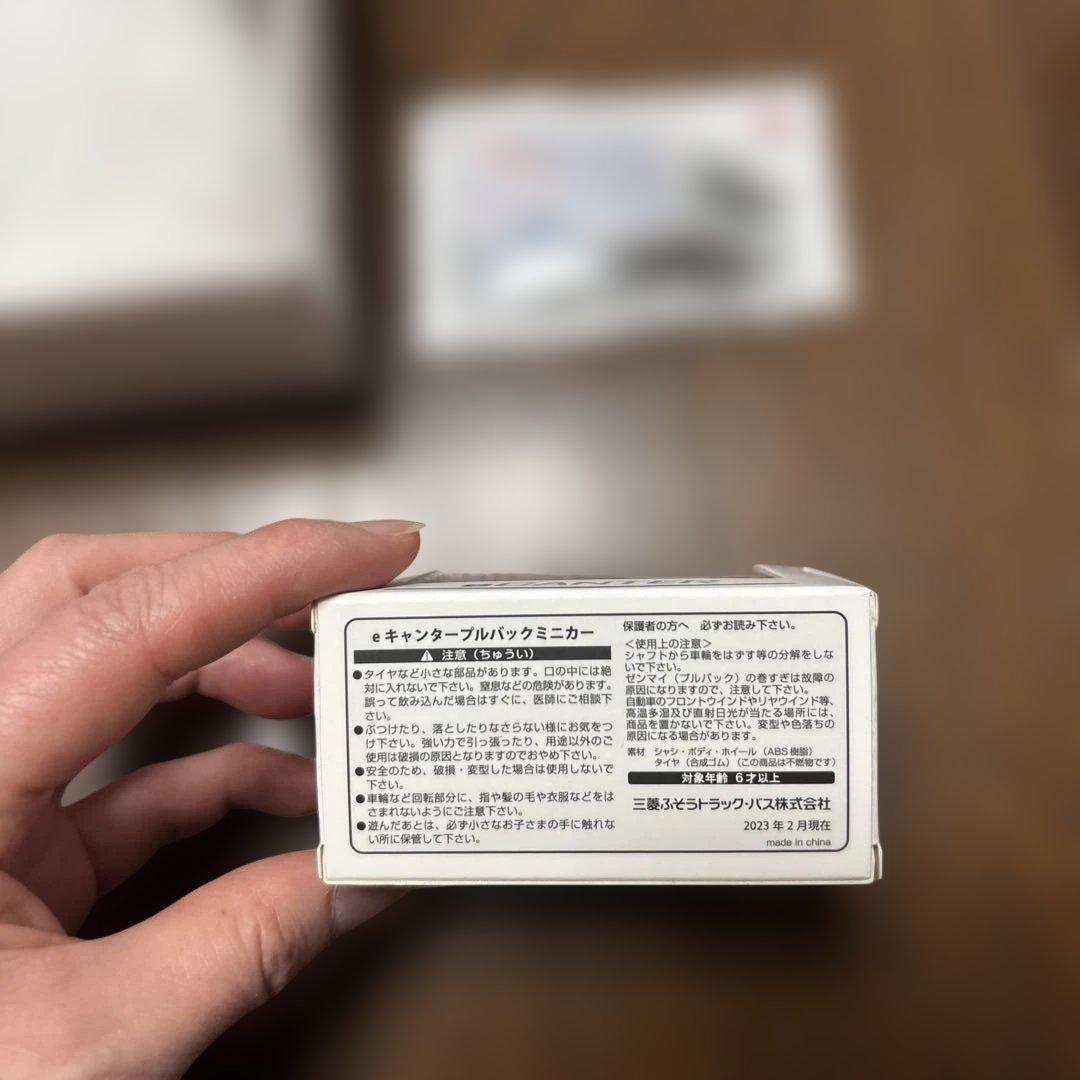 【非売品】三菱ふそうFUSO eCanter グッズセット