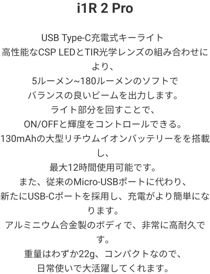 OLIGHT i Mini2ストーンウォッシュチタンi1R2 Proロードスター