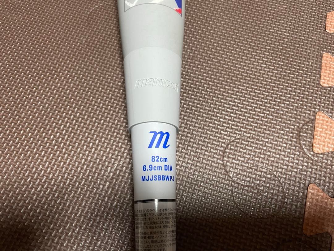 マルーチ　青ワニクラッシャーパワー ジュニア 82cm/約610g