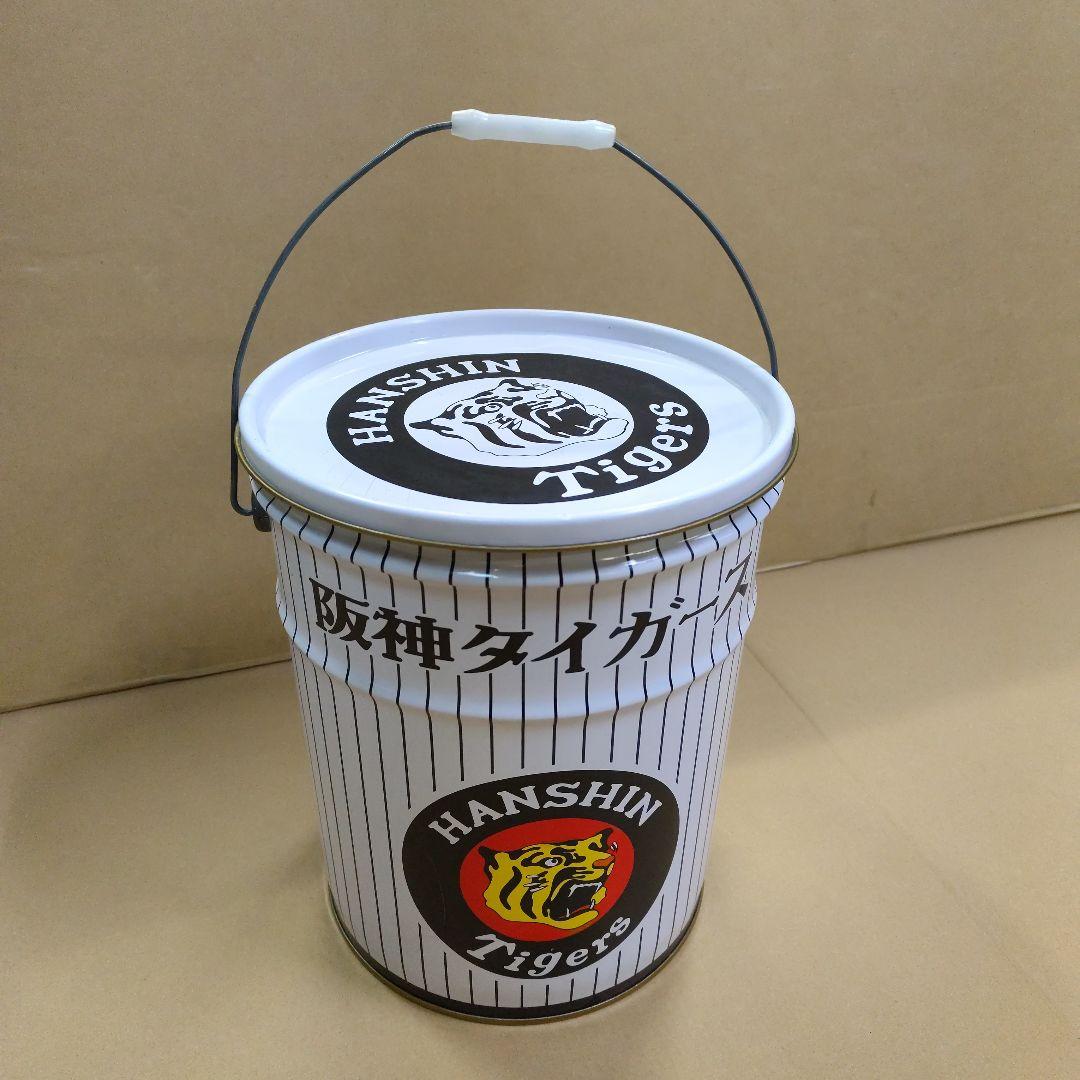 阪神タイガース　ペール缶チェア
