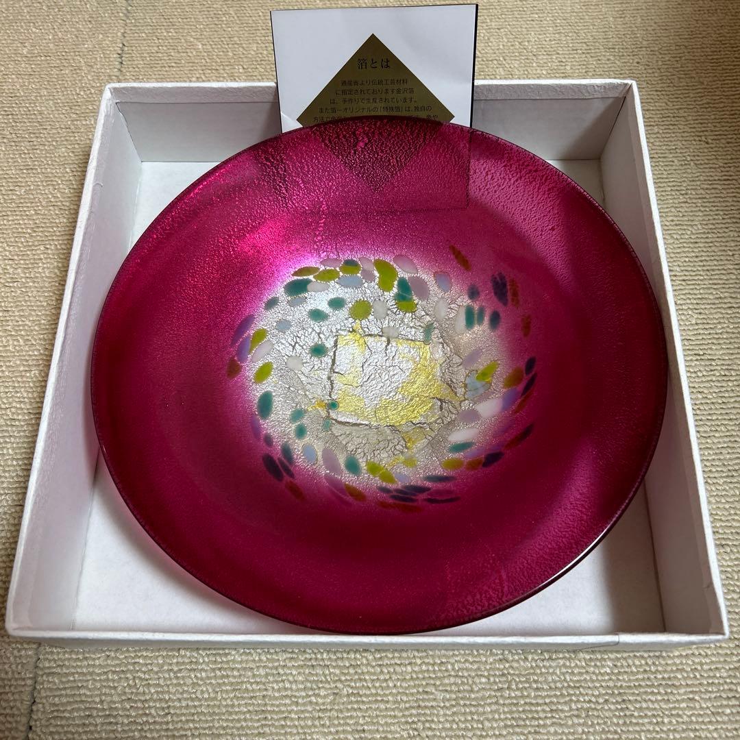 【未使用箱付き】 箔一　彩華　平鉢　中皿　ガラス金箔