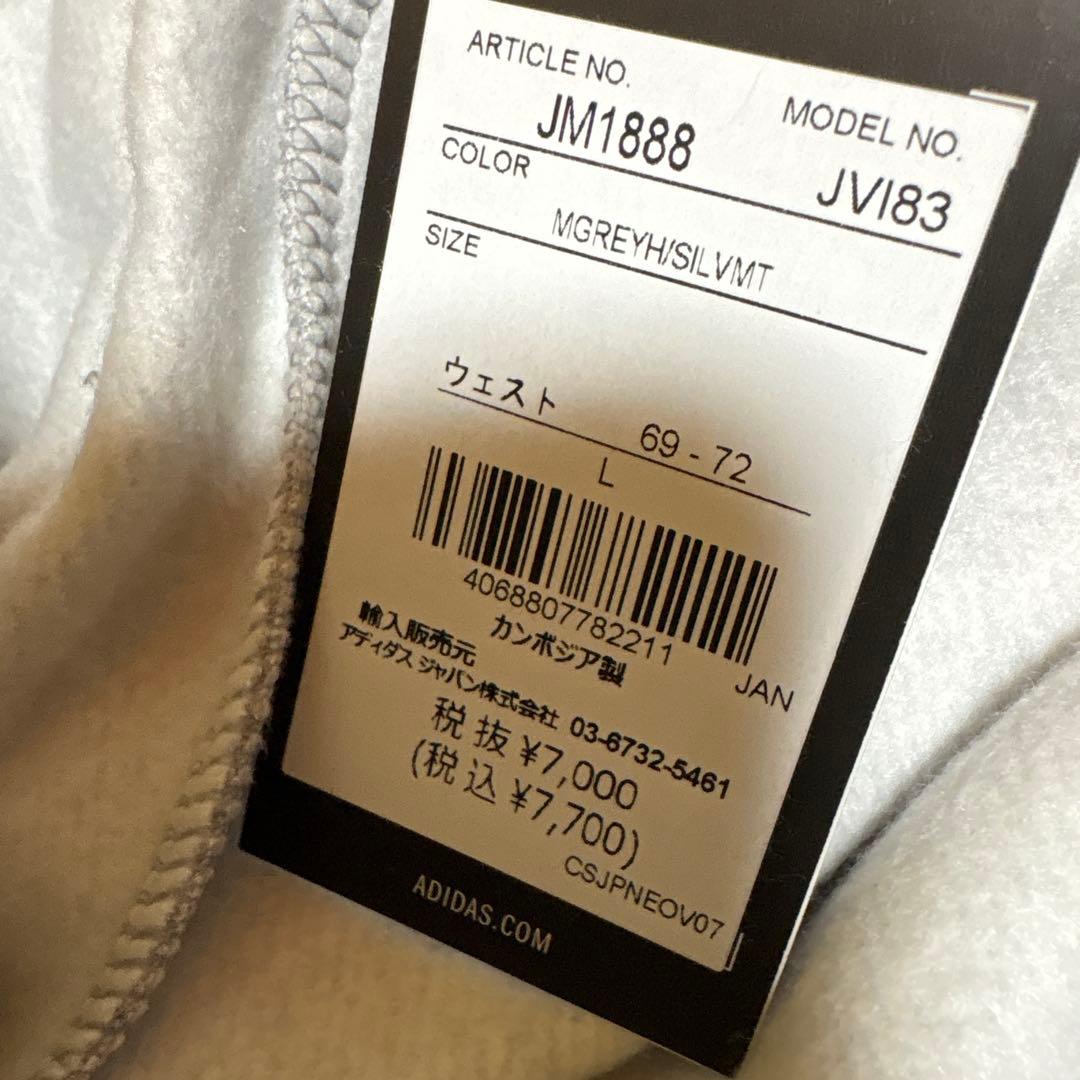adidas 裏起毛 スエット グレー シルバー上下 L 15,950円の品