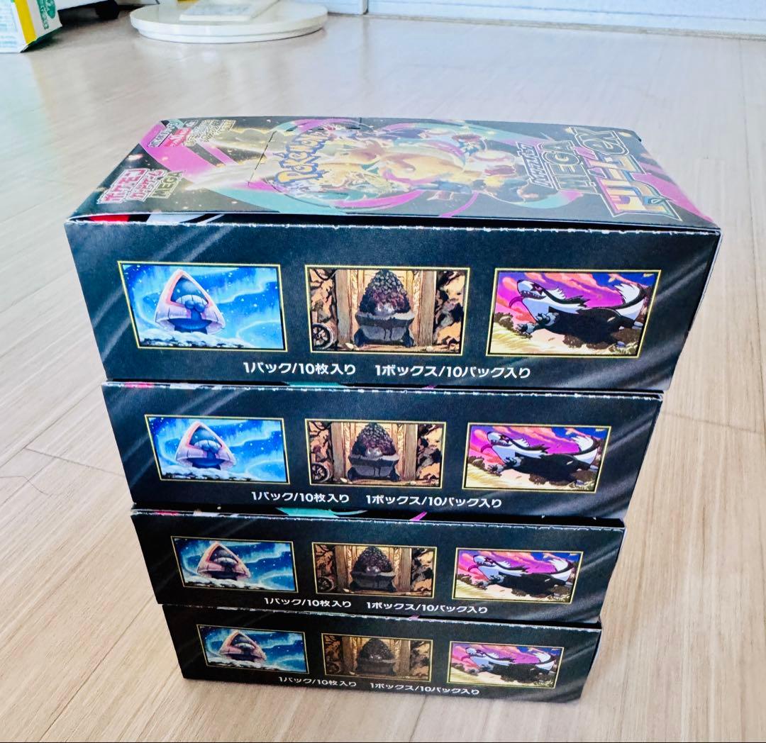ハイクラス ポケモンカードゲーム　シュリンクなし　MEGAドリームex 7BOX