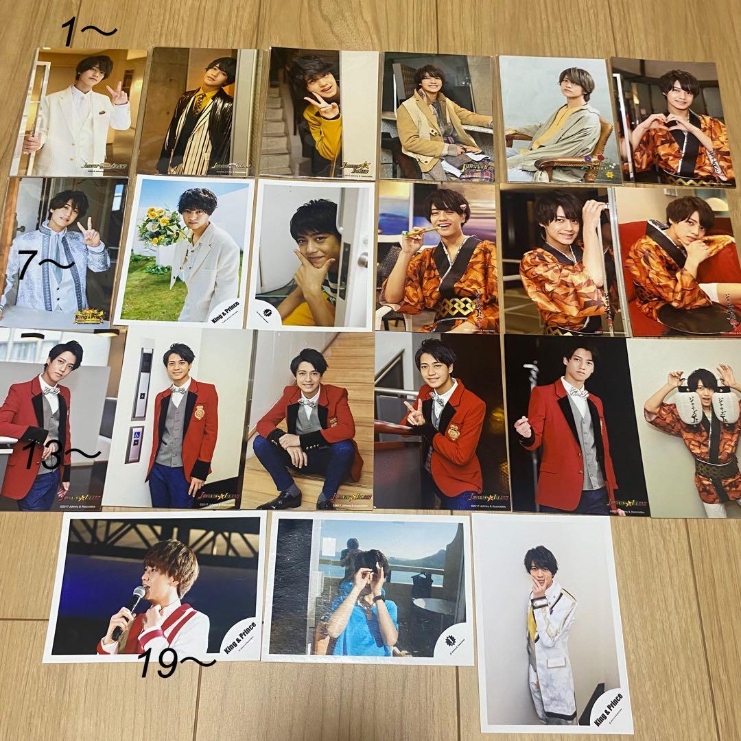 King & Prince 髙橋海人　ジャニショ写真　ステフォ　フォトセット