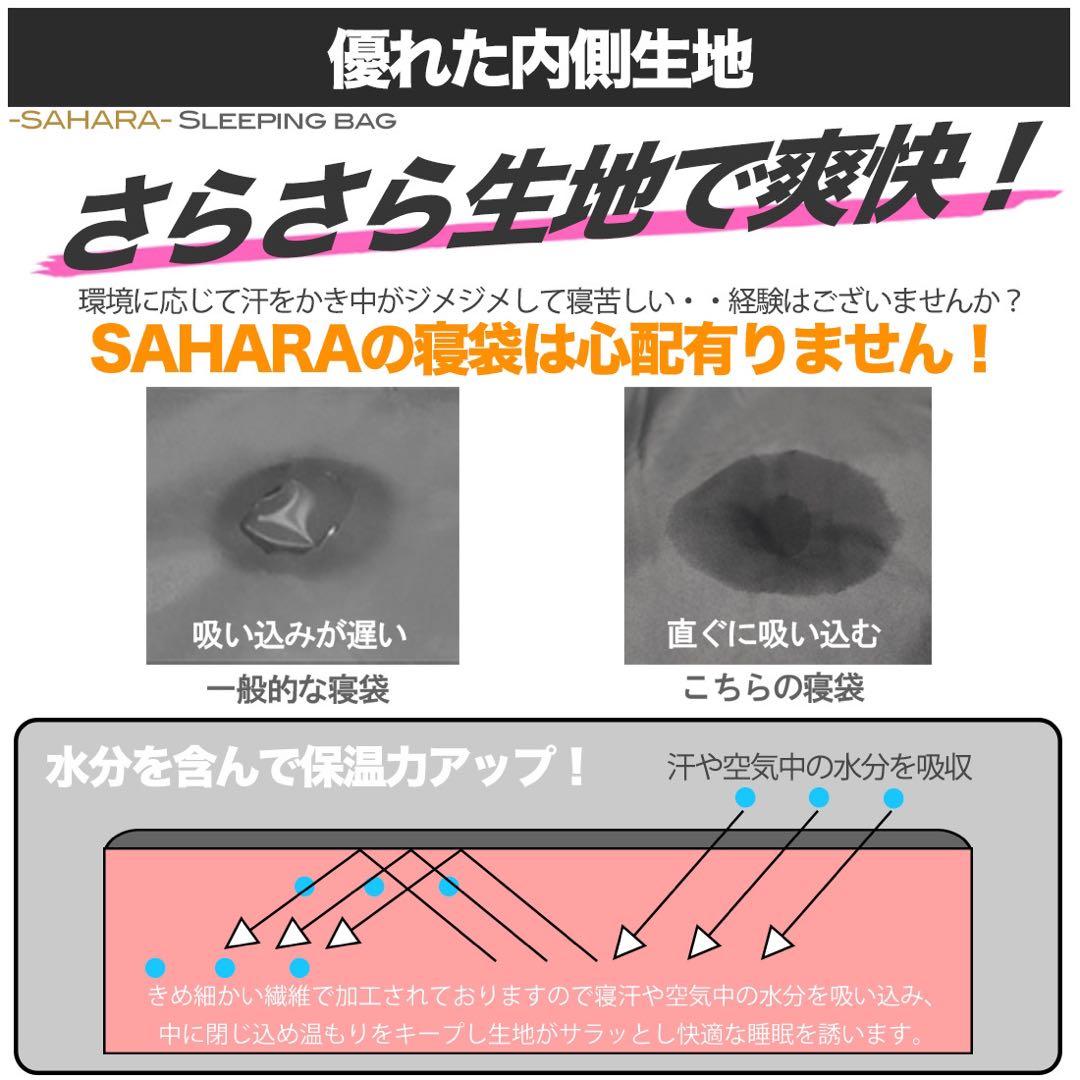 寝袋 ダウン シュラフ 封筒型 冬用 最低使用温度 -25℃ コヨーテ 新品