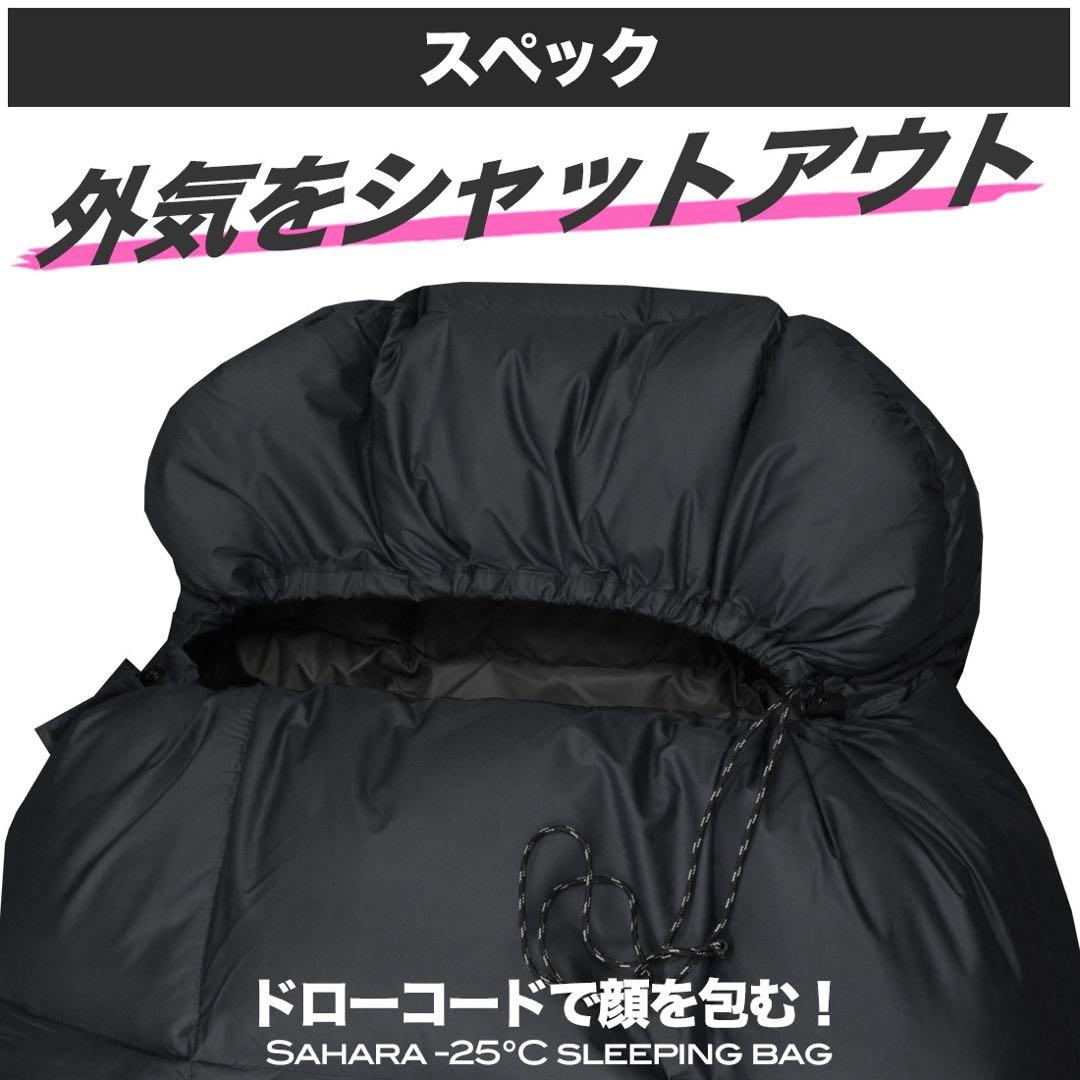 寝袋 ダウン シュラフ 封筒型 冬用 最低使用温度 -25℃ コヨーテ 新品