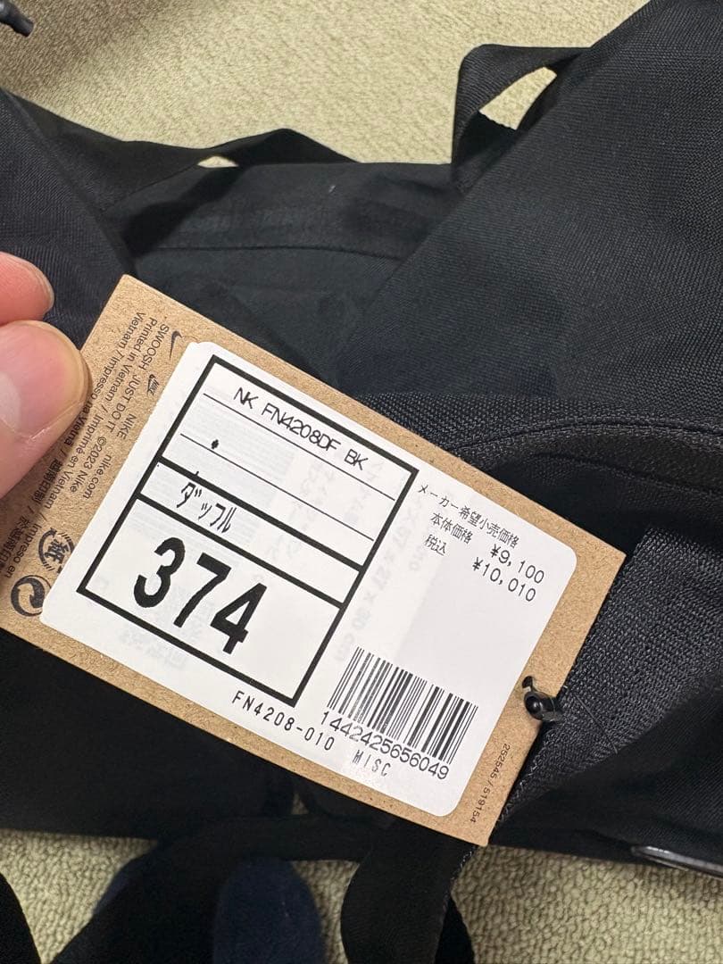 約51L NIKE ユーティリティ M パワーダッフルバッグFN4208-010