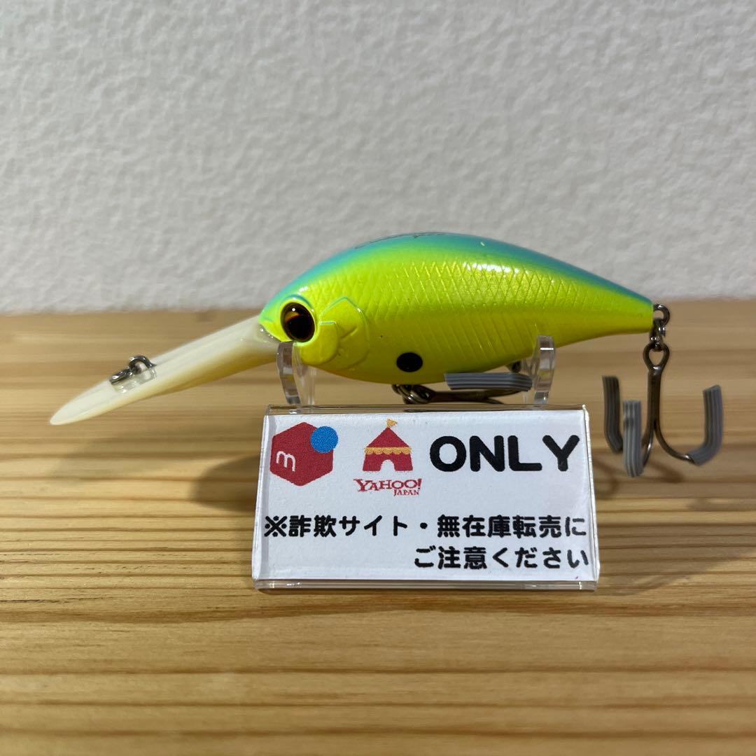 F-819 エバーグリーン ディープクランク ボーン （※バラ売りNG）