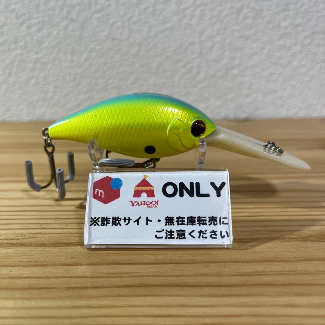 F-819 エバーグリーン ディープクランク ボーン （※バラ売りNG）