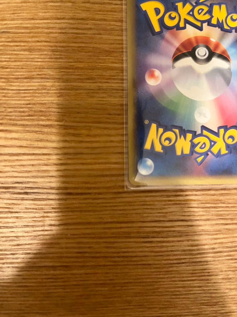 【ポケカ】ピカチュウ　プロモカード　ポケモンフェスタ2002