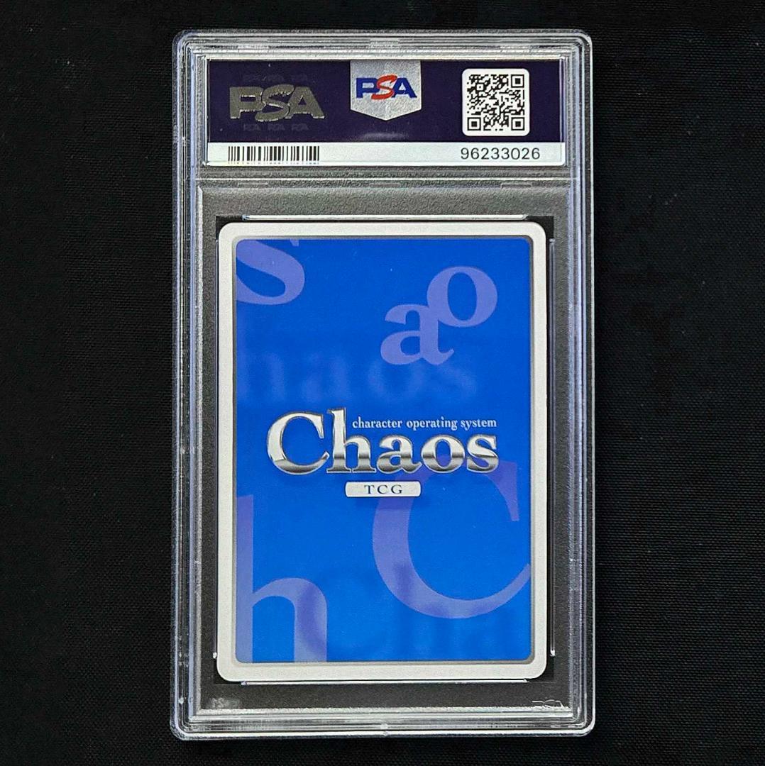 PSA10 カオス アージュ 207B分隊 御剣 冥夜 サイン