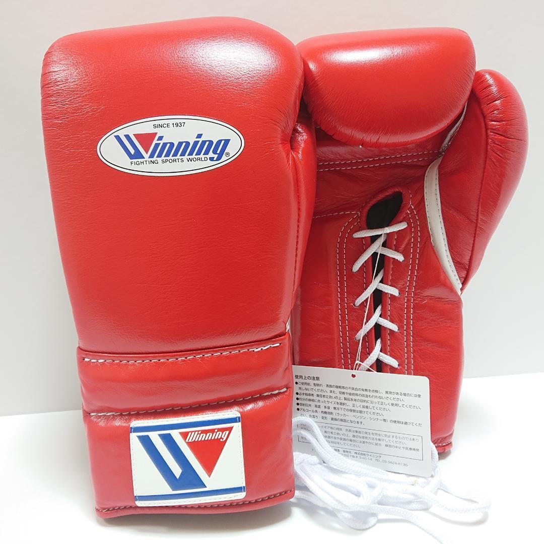 Winning ウイニング ボクシンググローブ 14oz 赤 MS-500 ⑦