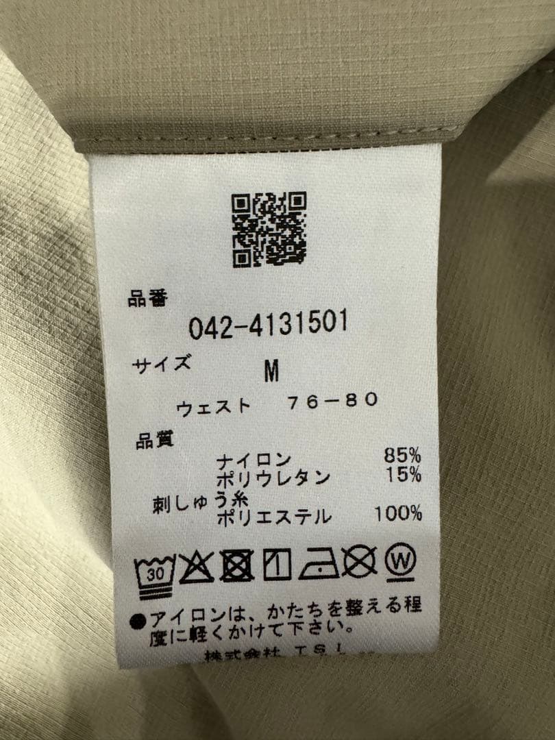 St. ANDREWS メンズベージュ スリムフィットパンツ