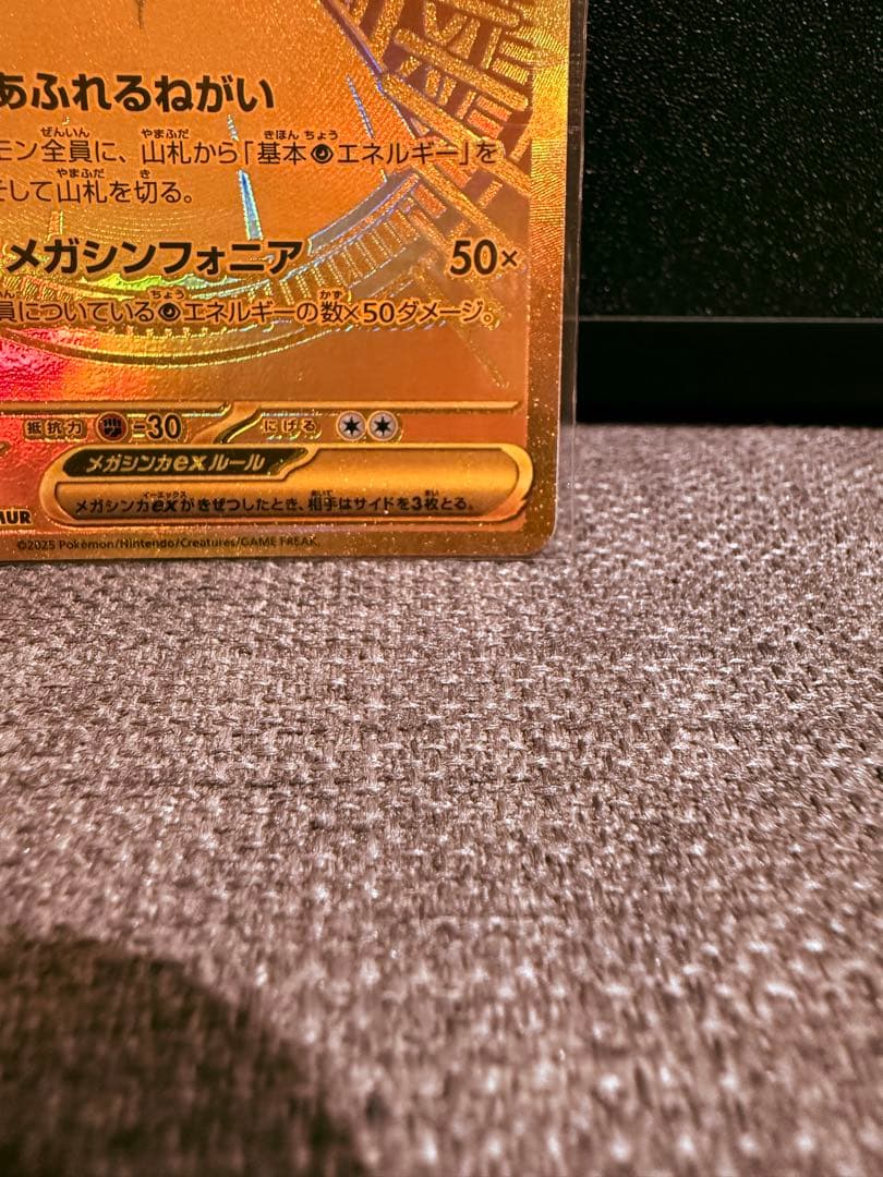 メガサーナイトex メガルカリオex MUR 2枚セット売り　美品