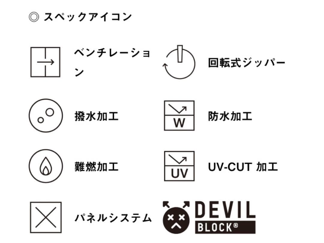 【23モデル】【未開封新品】LOGOS Fes PANELラムダΛ DUO-BC