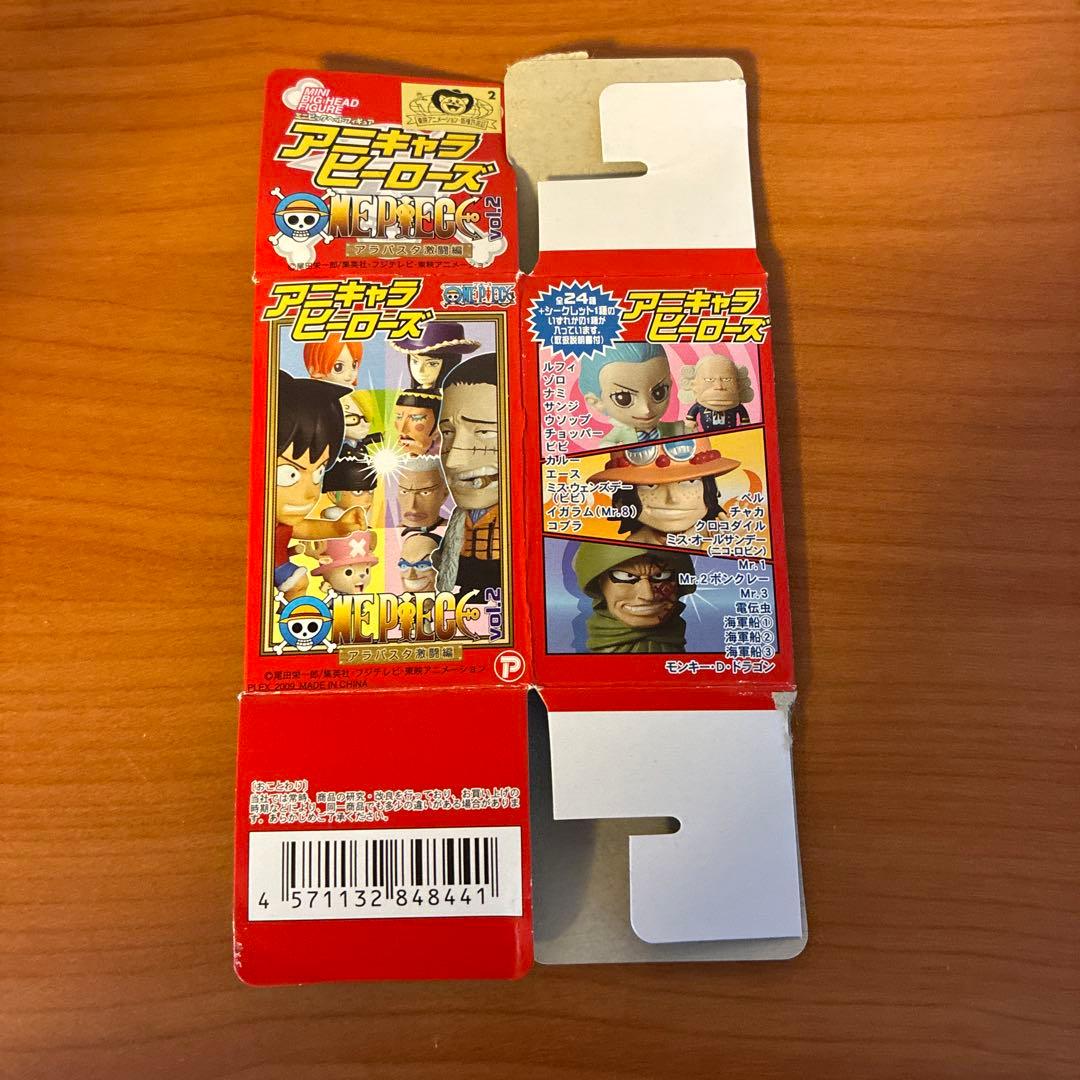 ワンピース　アニキャラヒーローズ　シークレット　ルフィ　ボンクレー