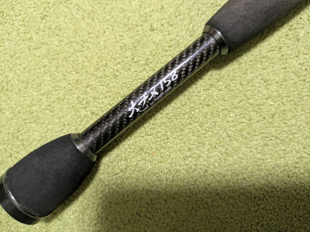 黒鯛工房 THEチヌセレクション Z 大チヌ 158 （穂先なし）