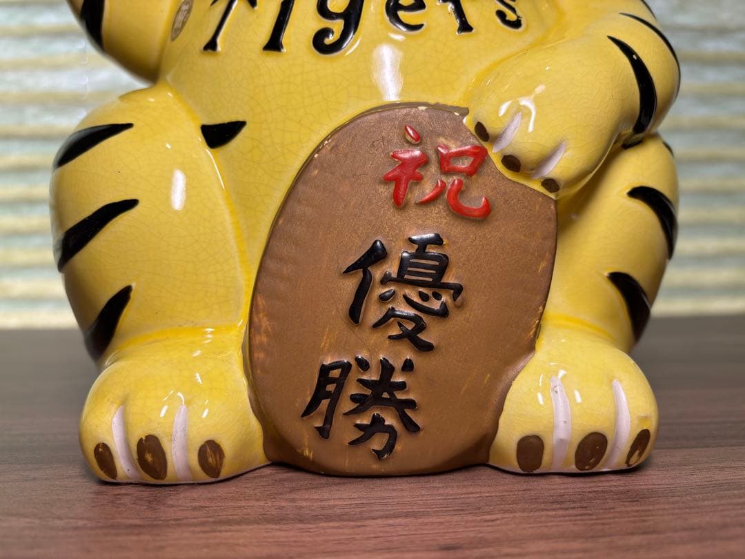 阪神タイガース　1985年優勝貯金箱