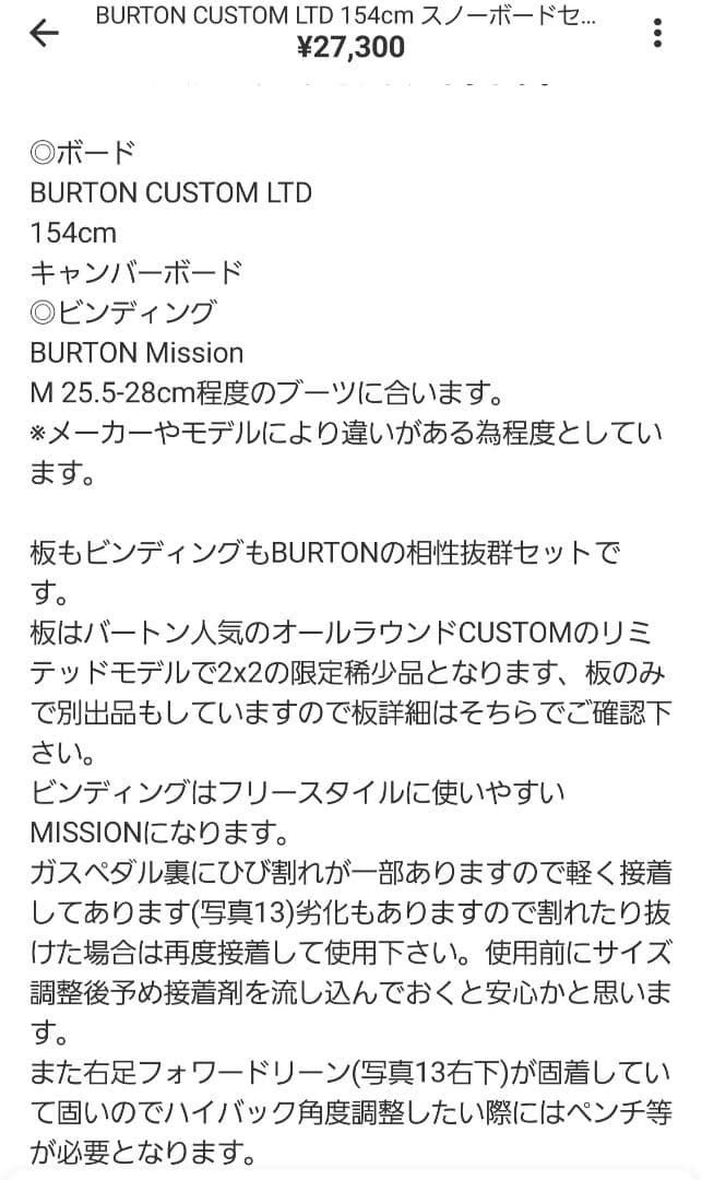 ひまわり様 リクエスト 2点 まとめ商品