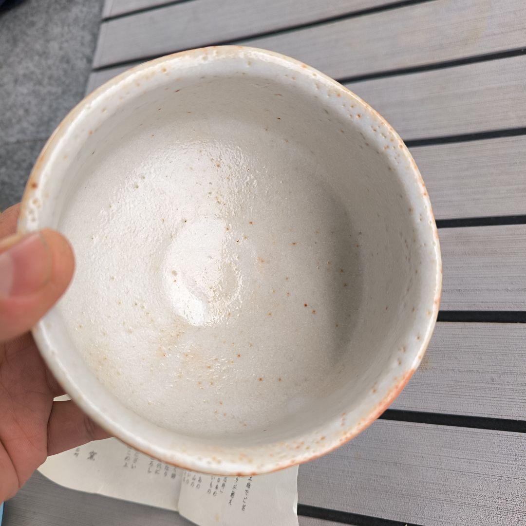 陶器の曲線的な器 白茶　林孝太朗　孝龍窯