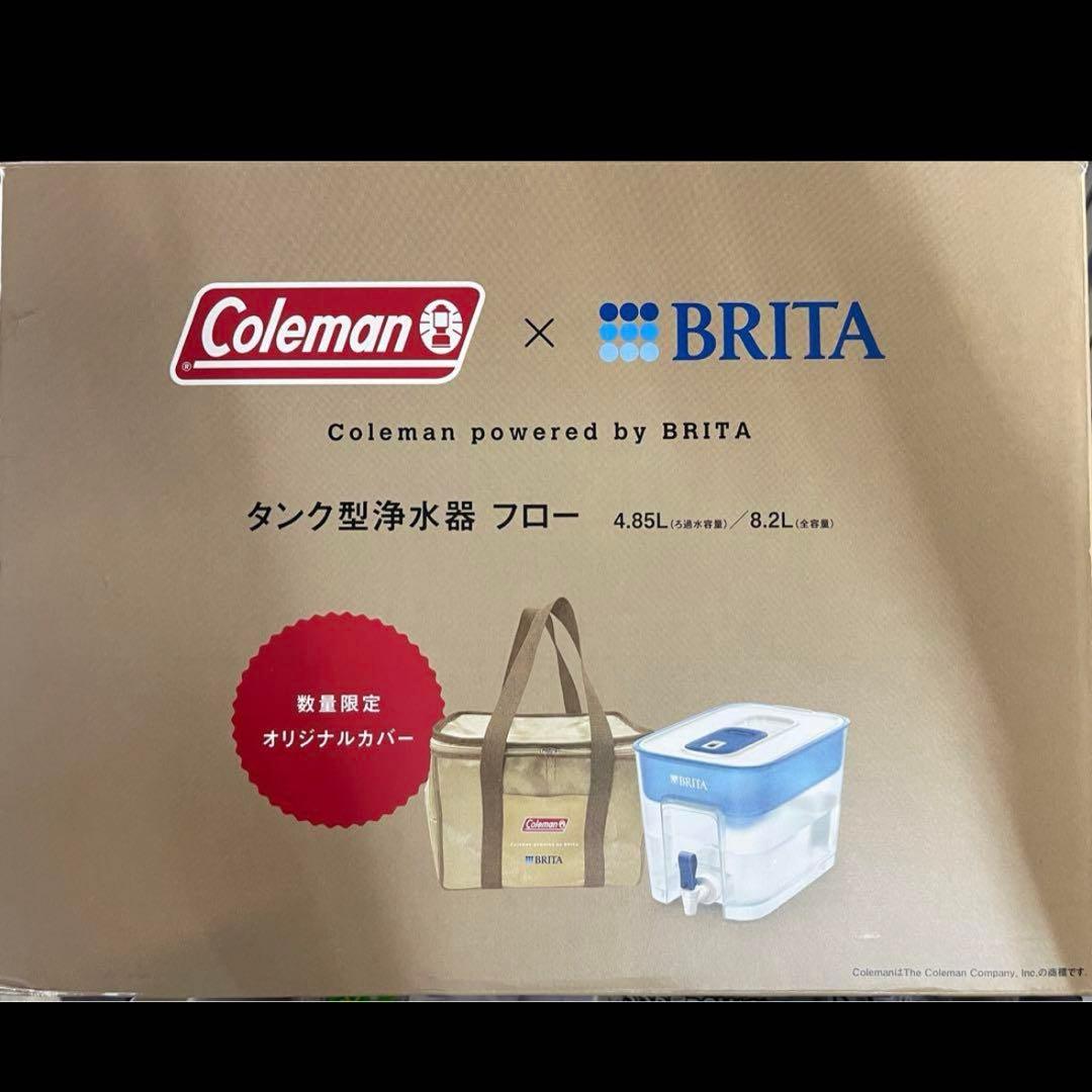 ブリタ　コールマン　タンク型浄水器　フロー　数量限定オリジナル　限定品