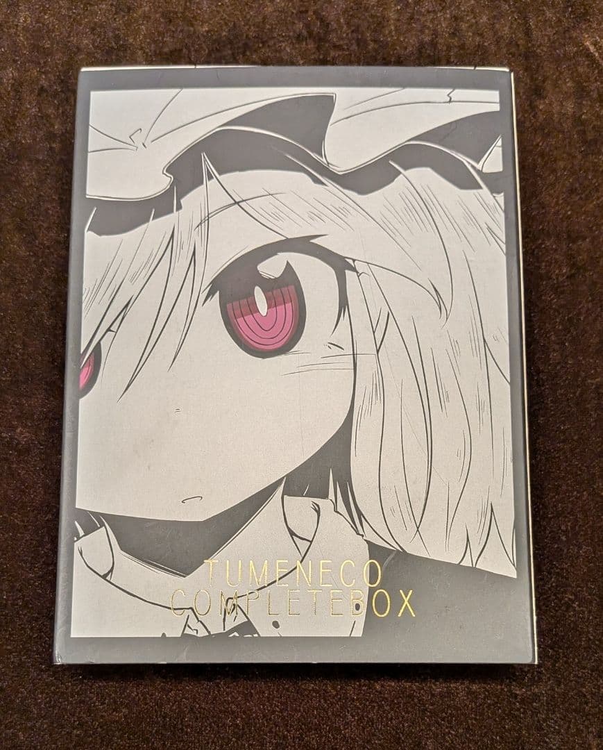 TUMENECO COMPLETE BOX【東方Project同人CD】