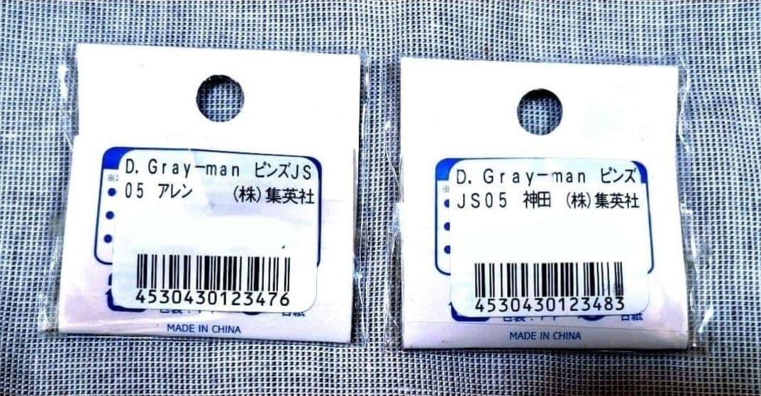 新品レアおまけ付⭐D.Gray-man 猫耳缶バッジコンプリートディーグレイマン