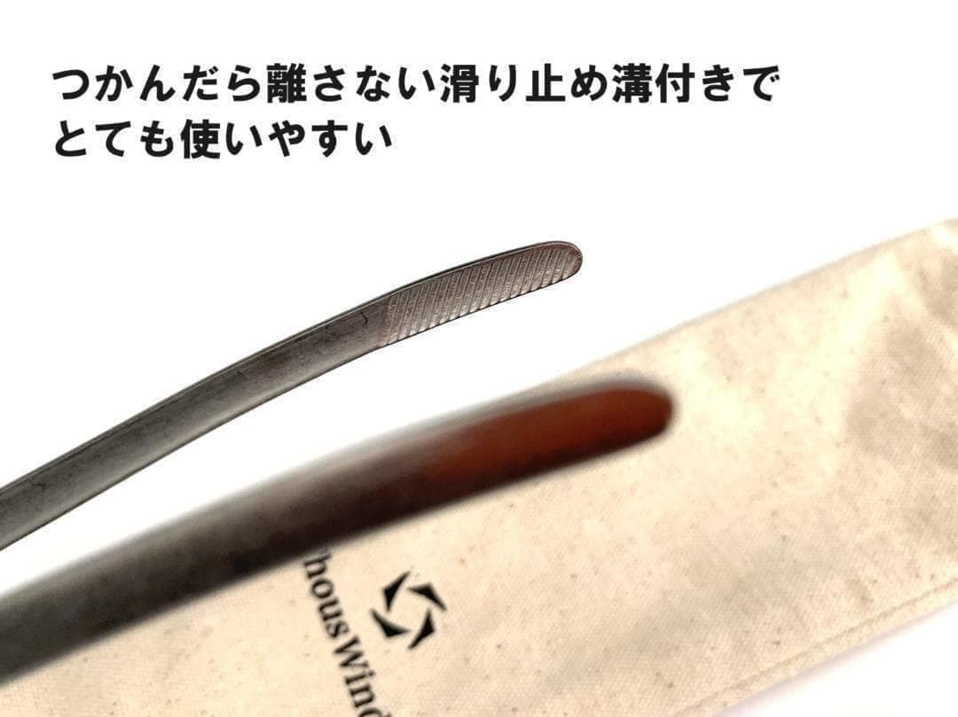 新品 日本未発売 ThousWinds 豪華色違い2点セット トング