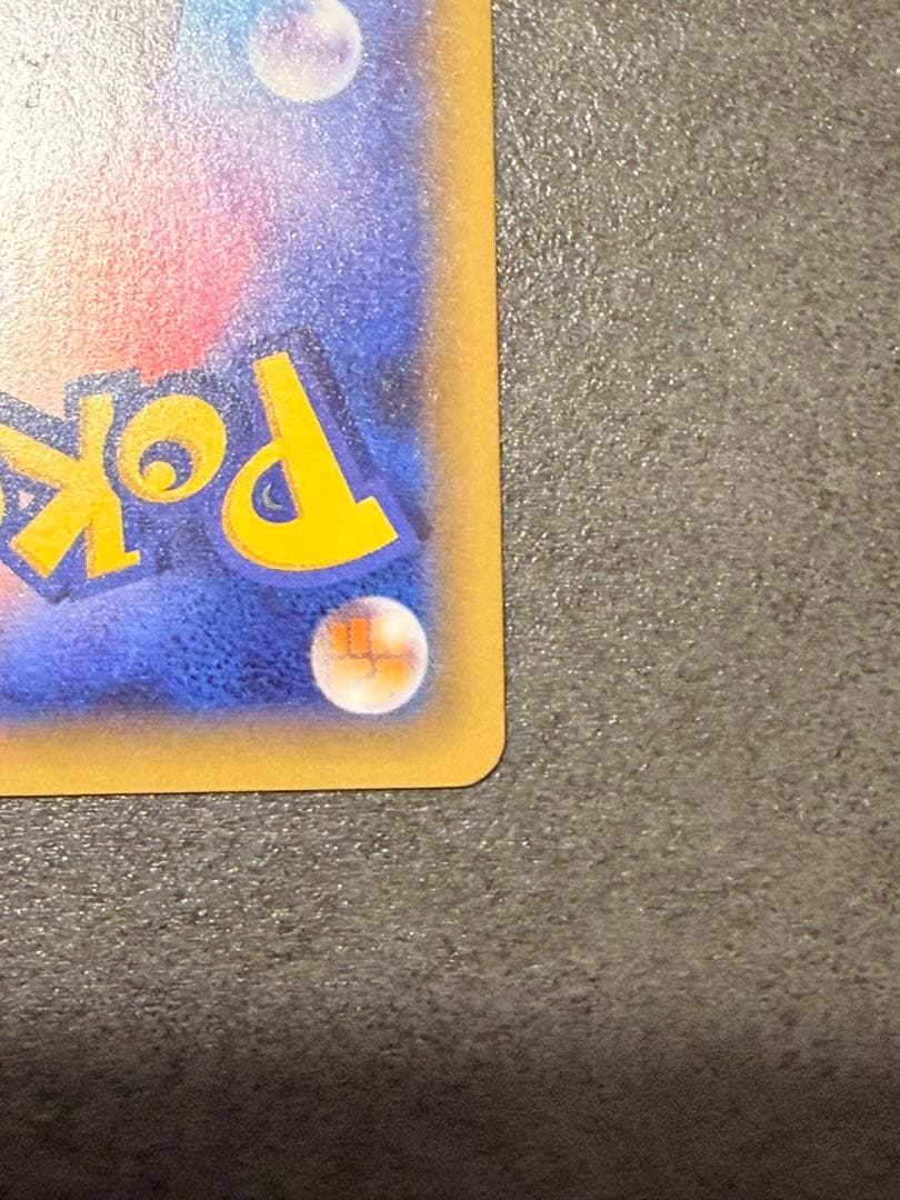 ポケモンカード　MオニゴーリEX SR