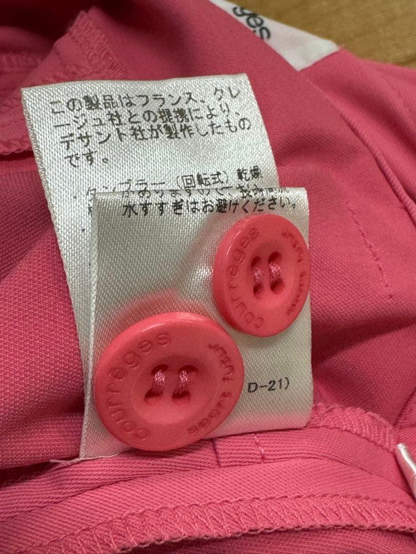 courrèges ピンク スカート 38サイズ