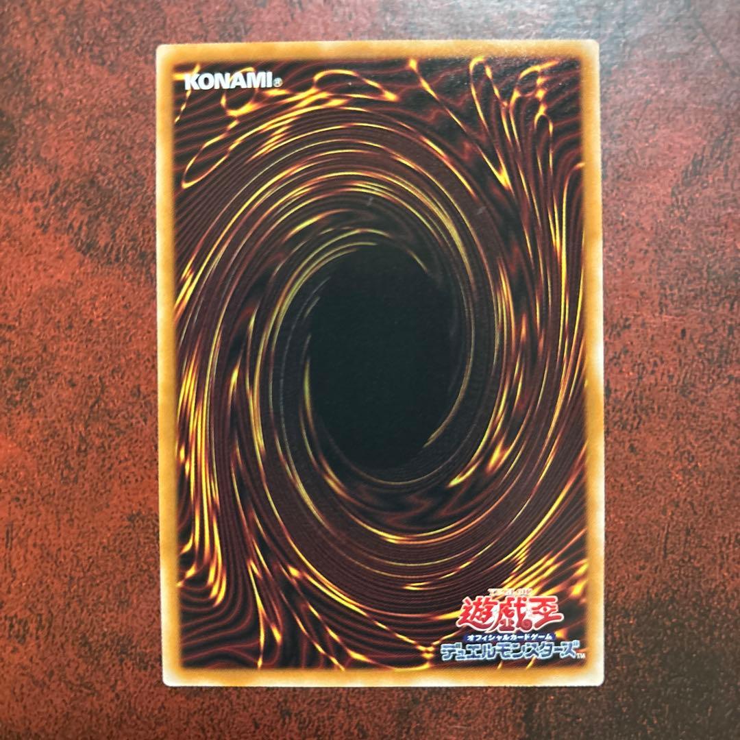 遊戯王 マルチャミー・フワロス プリシク