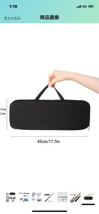 釣りセット 初心者 2本の2.1M釣り竿セットフィッシング 海釣りセット