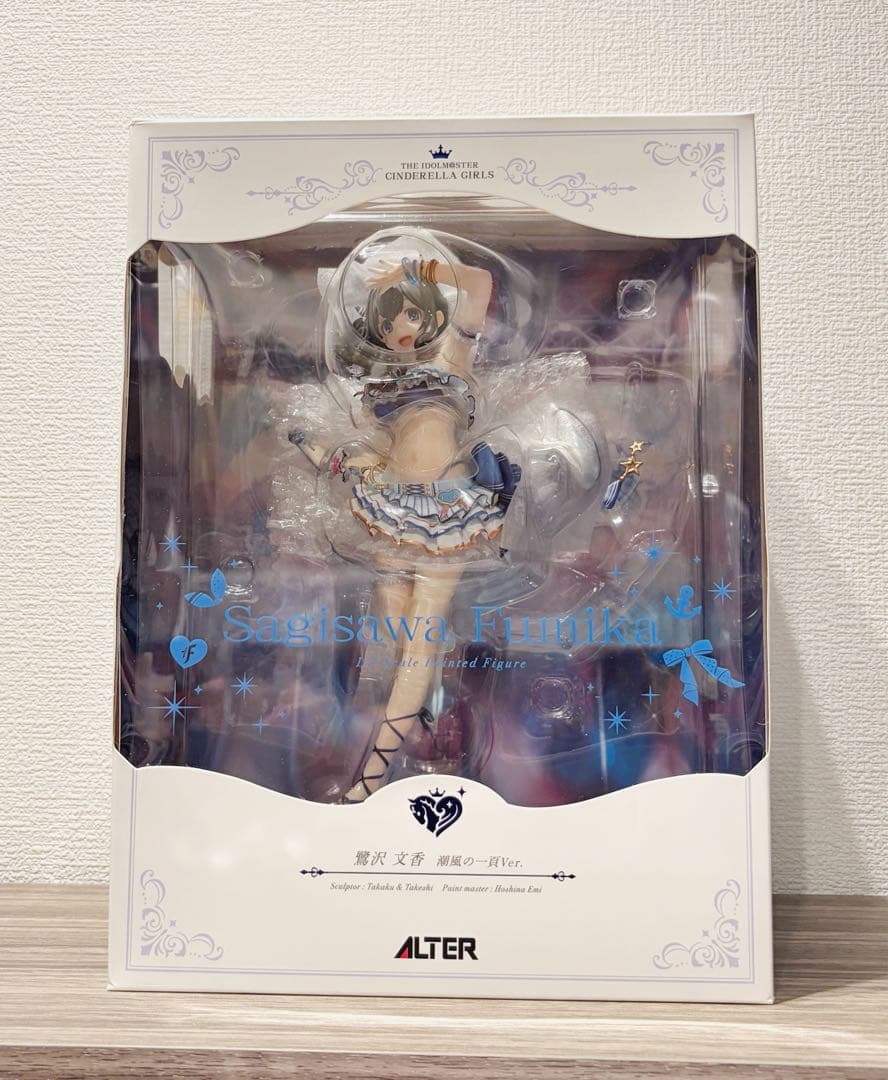 アイドルマスターシンデレラガールズ 鷺沢文香 完成品フィギュア 2体セット