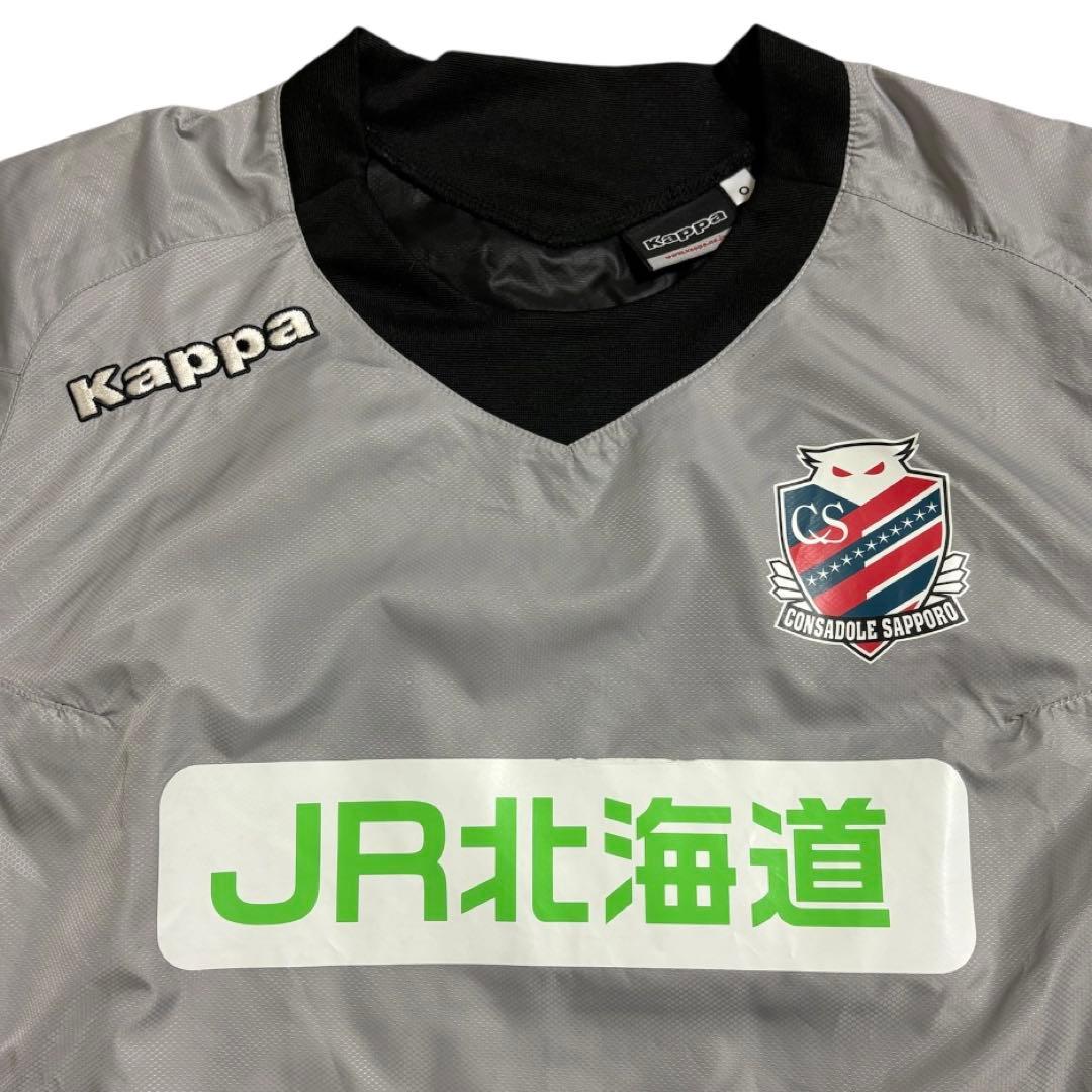 【北海道コンサドーレ札幌】ピステ(O size)