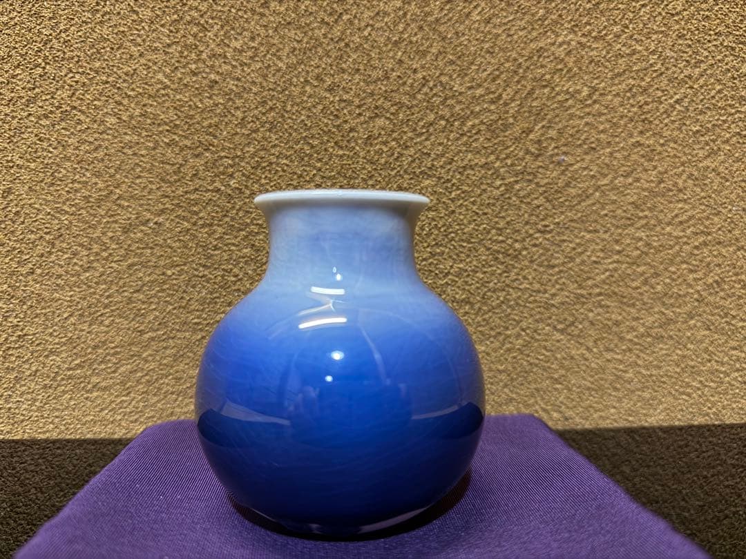 九谷焼　四代徳田八十吉　『龍王』　小花入