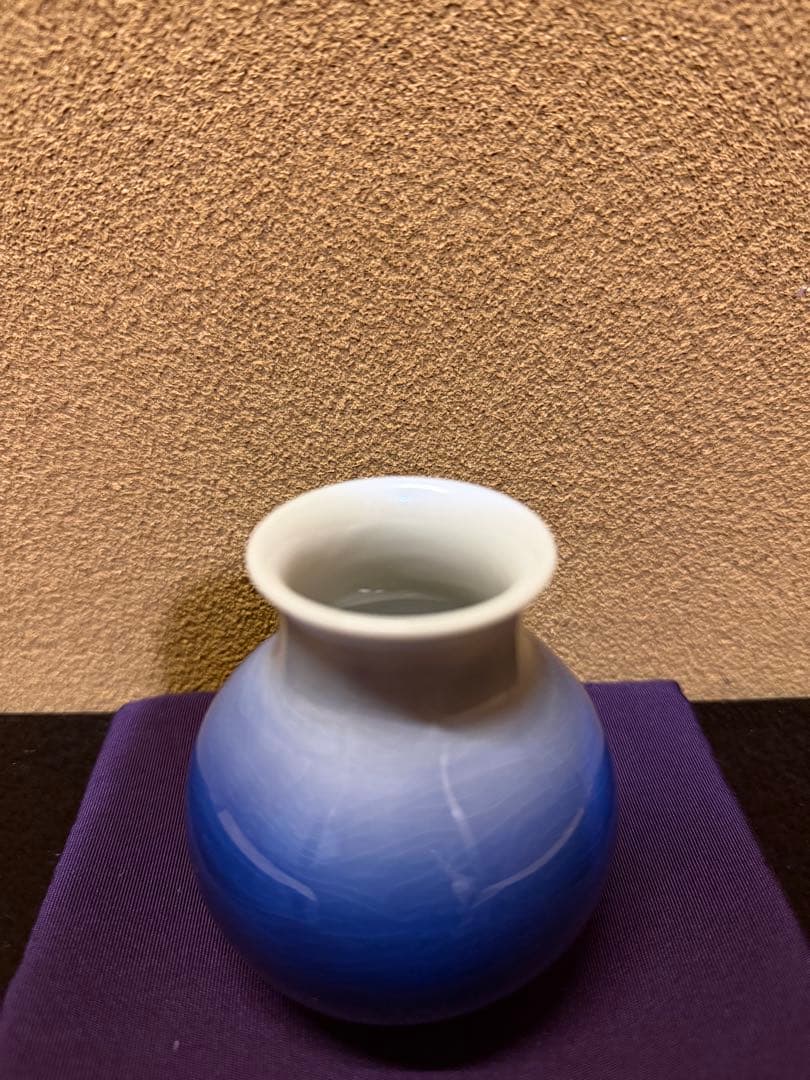 九谷焼　四代徳田八十吉　『龍王』　小花入