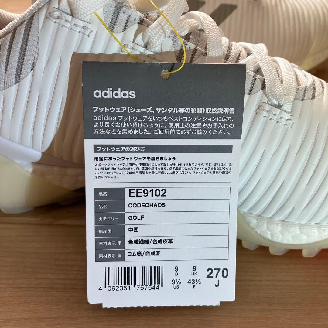 新品未使用タグ付　アディダス　adidas コードカオスEE9012 ホワイト