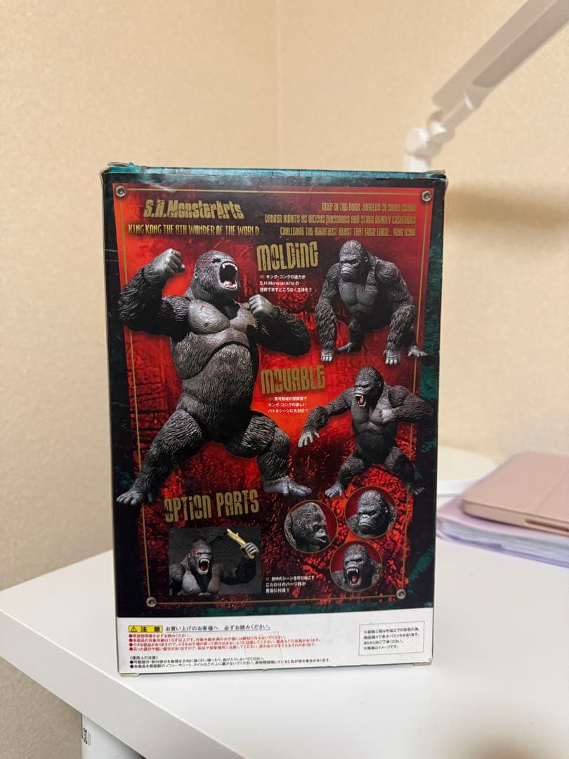 特撮 BANDAI S.H.MonsterArts KING KONG