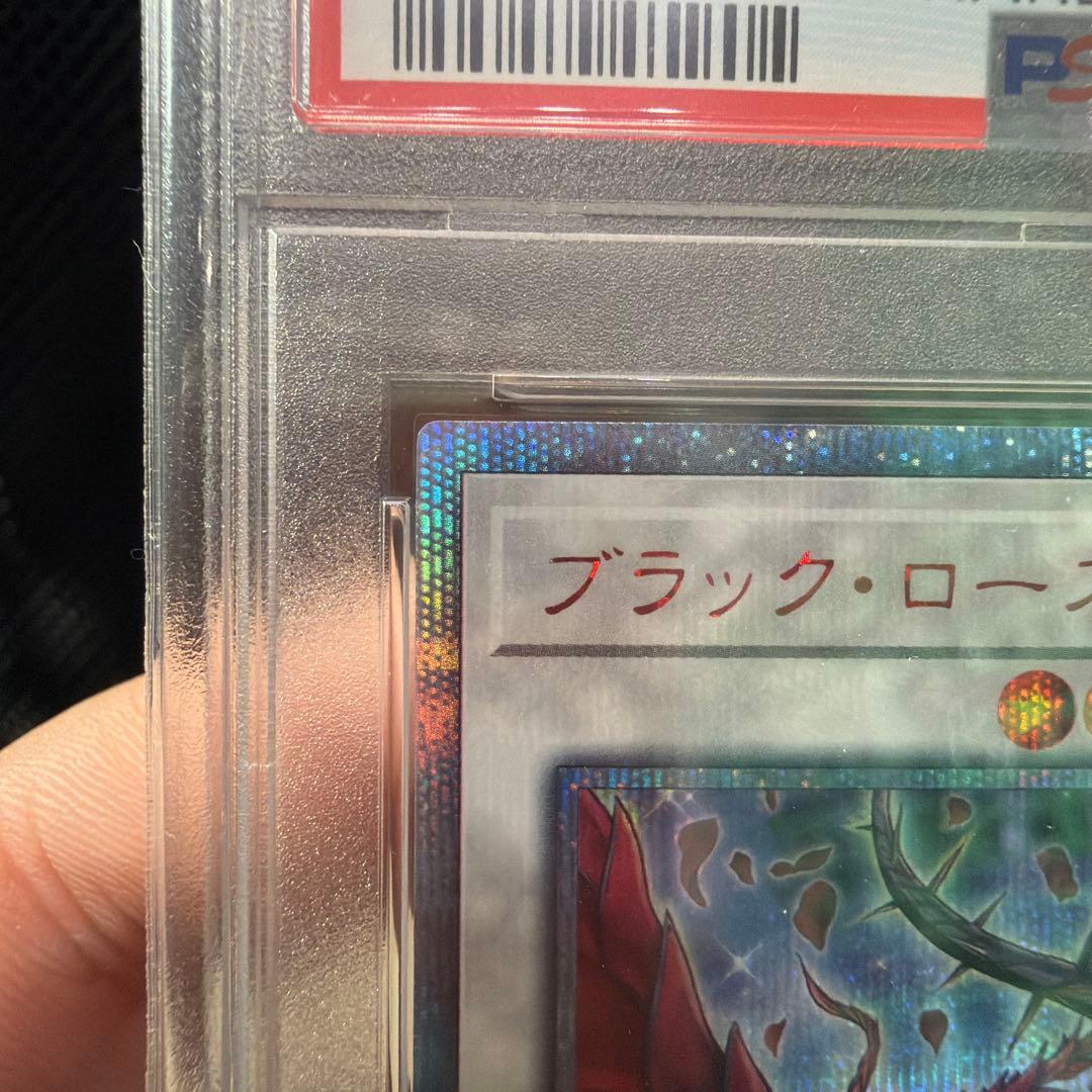 【PSA10】ブラック・ローズ・ドラゴン 20thシークレットレア