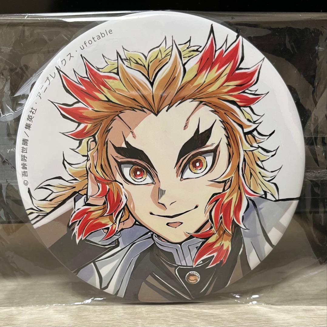 煉獄杏寿郎　寝そべり　缶バッジ