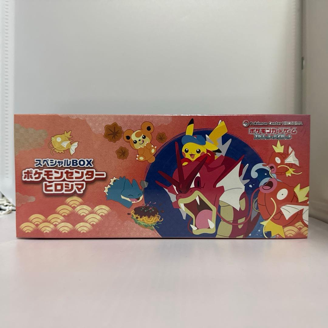 ポケモンカードゲームスペシャルBOX トウホク・ヒロシマ・フクオカ シュリンク付