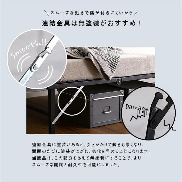 4つ折り 折りたたみパイプベッド フィルテ- ブラック [7212]